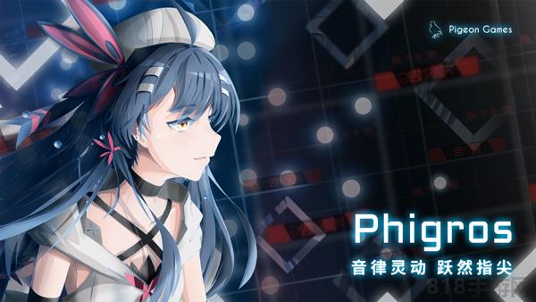 扉格若斯國際服2025最新版界面展示2