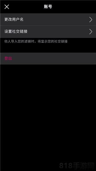 潑辣修圖破解版界面展示2