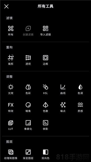 潑辣修圖破解版界面展示2