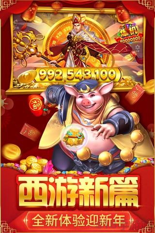 捕魚大決戰深海版界面展示2