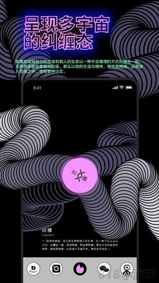 公路商店ios版界面展示2