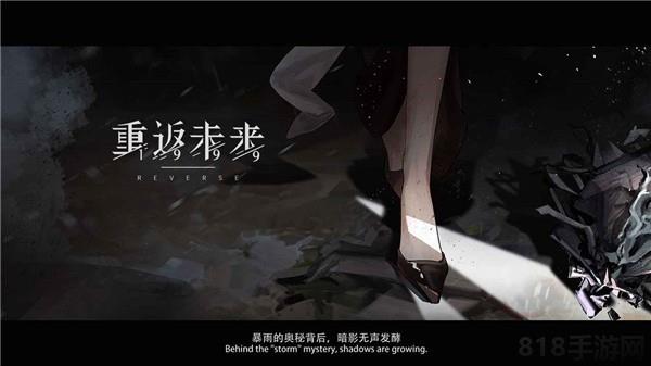 重返未來1999最新版2025界面展示2