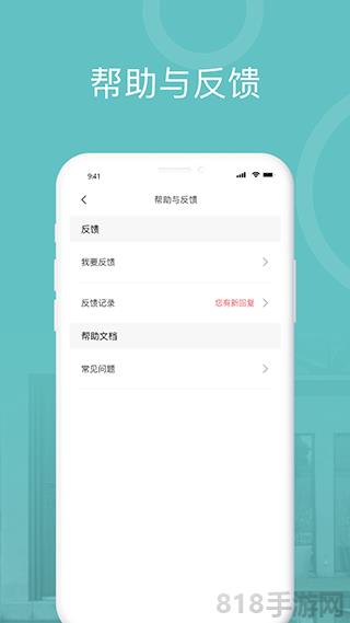 王力安防界面展示2