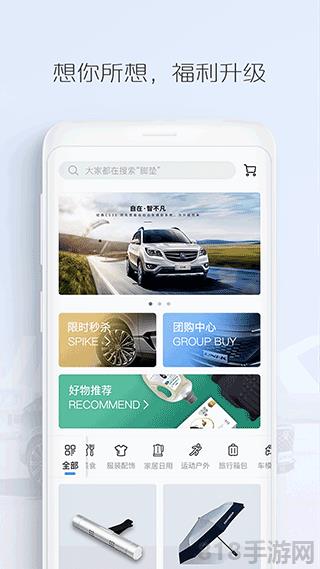 長安汽車界面展示2