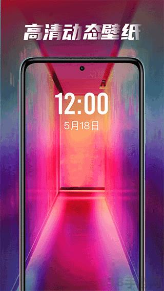 皮皮桌面壁紙界面展示2