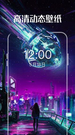 多多動態壁紙界面展示2