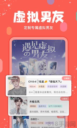 克拉克拉界面展示2