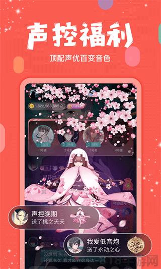 克拉克拉界面展示2