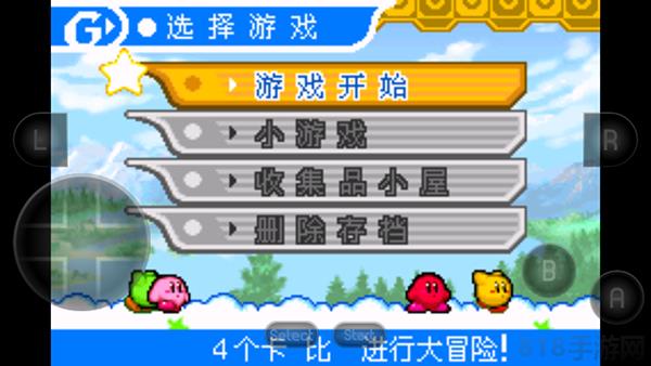 星之卡比鏡之大迷宮手機版界面展示2