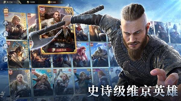 vikingard2025最新版界面展示2