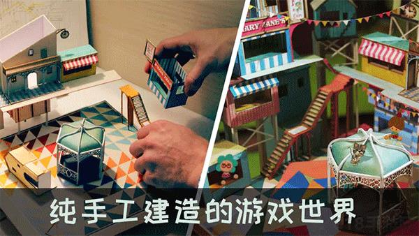 爺爺的城市2025官方最新版界面展示2
