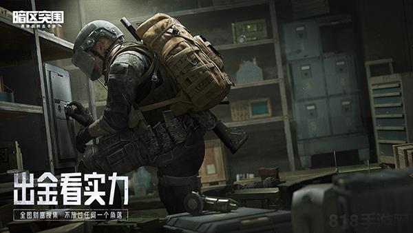 暗區突圍體驗服官方正版界面展示2