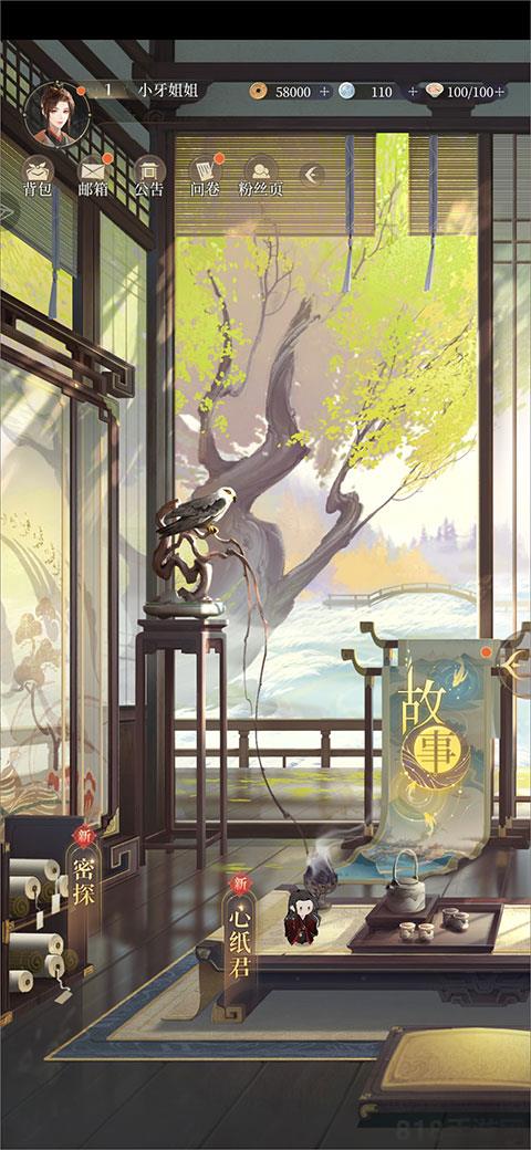 代號鳶官方簡中版界面展示2