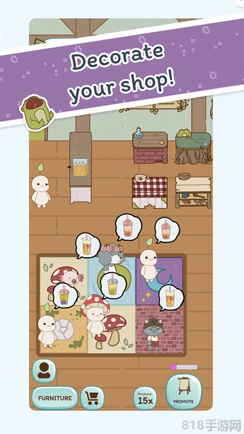 boba story中文版界面展示2