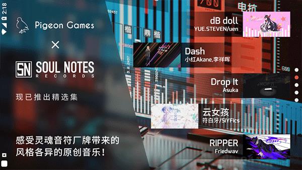 菲格羅斯最新版2025界面展示2