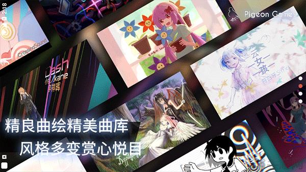 菲格羅斯最新版2025界面展示2