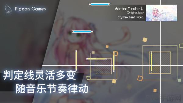 phigros免實(shí)名認(rèn)證版界面展示2