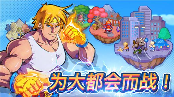 指尖之力官方正版界面展示2