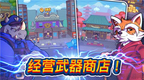 指尖之力官方正版界面展示2