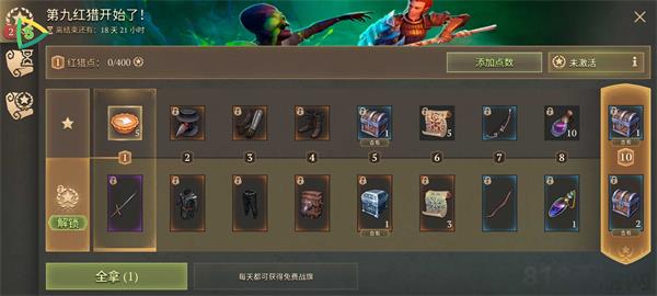冷酷靈魂黑暗幻想生存中文版界面展示2