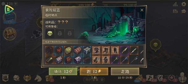 冷酷靈魂黑暗幻想生存中文版界面展示2