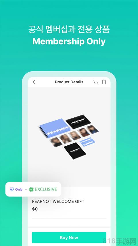 weverse shop界面展示2