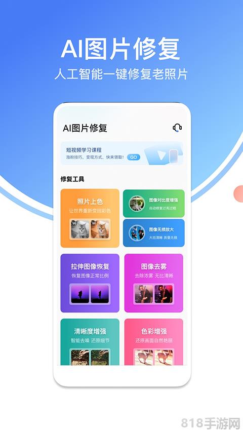 龍貓工具大師2025最新版界面展示2