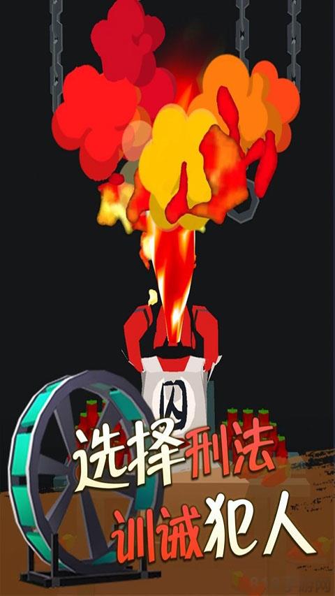 我叫包大人官方版界面展示2