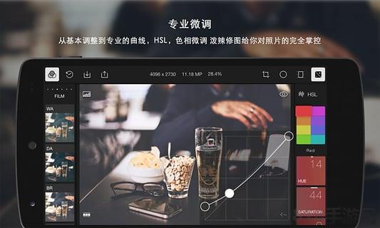 潑辣修圖最新版本界面展示2