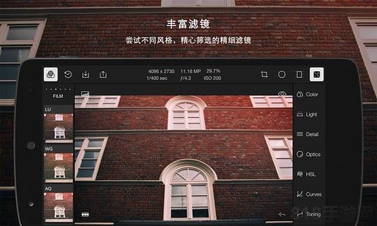 潑辣修圖最新版本界面展示2