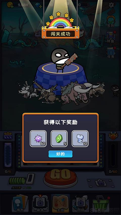 金幣大戰(zhàn)手機版界面展示2