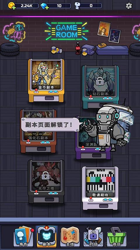 金幣大戰(zhàn)手機版界面展示2