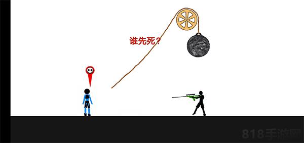 誰先死官方版界面展示2