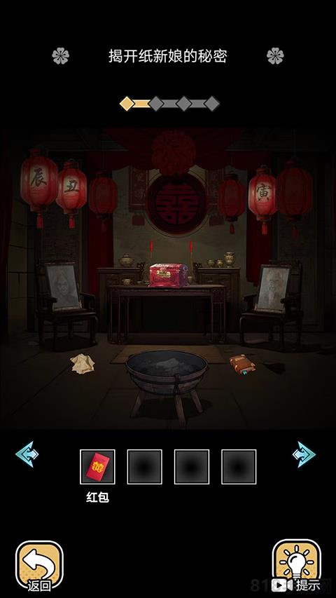 深夜怪談手機版界面展示2