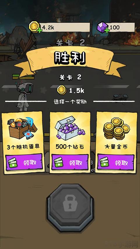 監控人沖突手機版界面展示2