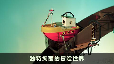爺爺的城市中文版界面展示2