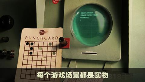 爺爺的城市中文版界面展示2