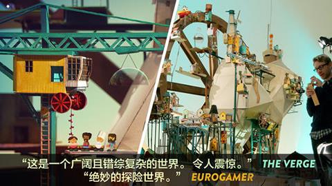 爺爺的城市中文版界面展示2