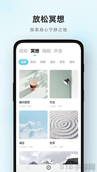 潮汐界面展示2