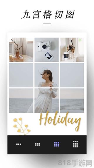 Mixoo拼圖免費版界面展示2