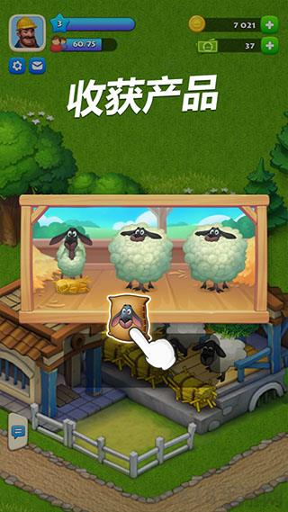 夢想小鎮蘋果版游戲界面展示2
