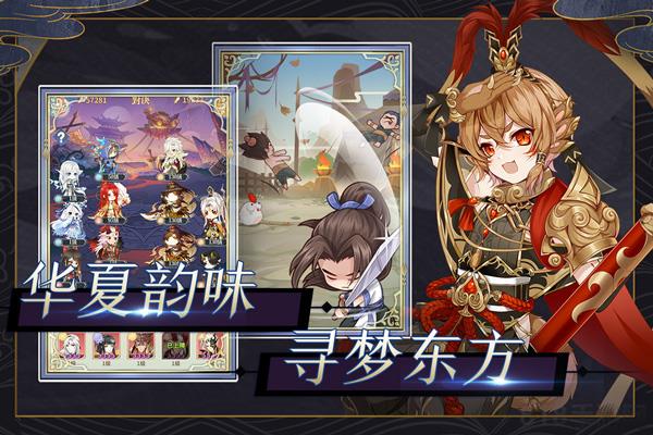 河圖尋仙記官方最新版界面展示2