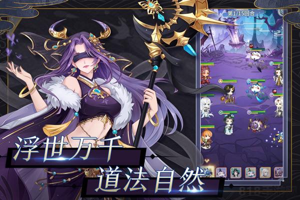 河圖尋仙記官方最新版界面展示2