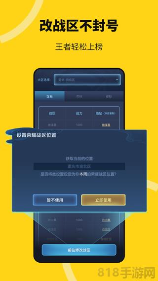 猴子分身app界面展示2