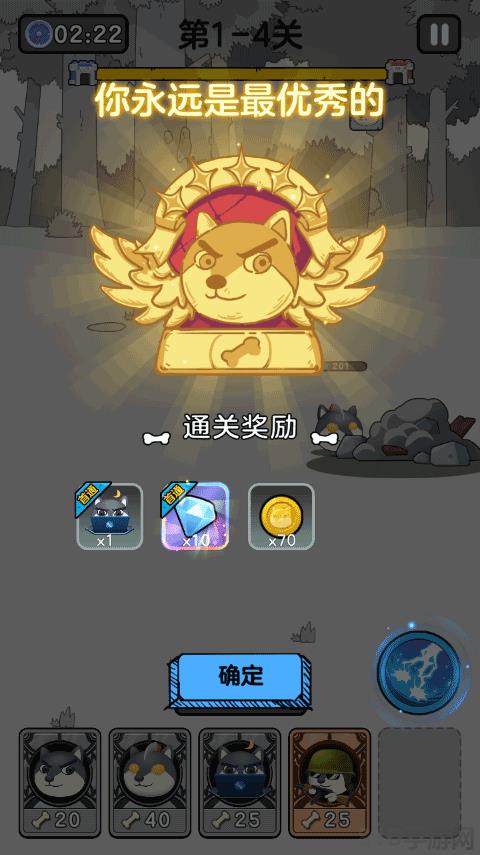 狗頭大作戰2025最新版界面展示2