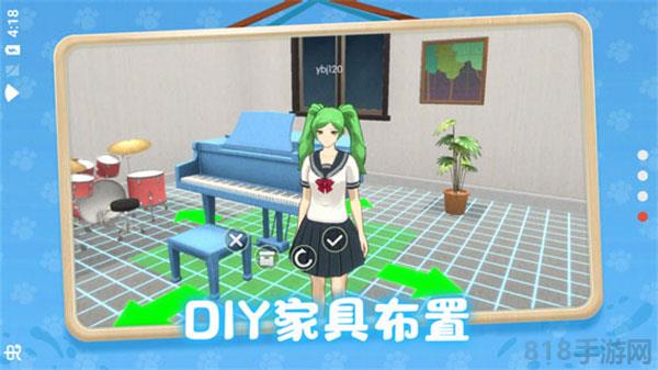 養了個貓聯機版界面展示2