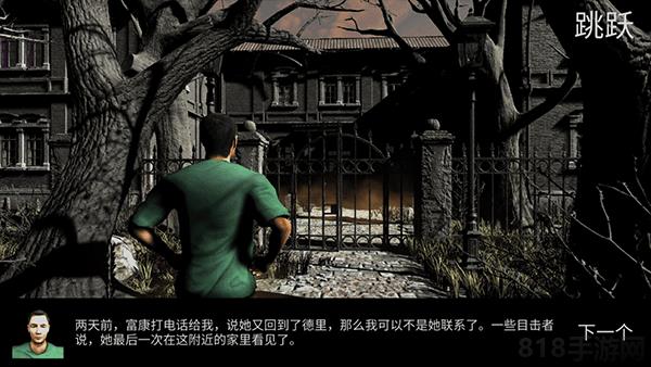 小丑回魂中文版界面展示2