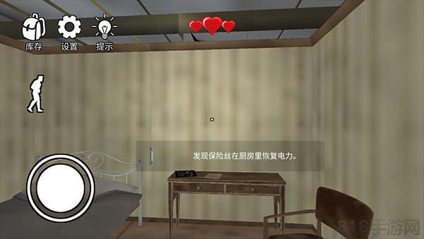 小丑回魂中文版界面展示2