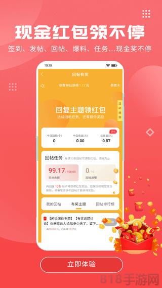有我看家app界面展示2