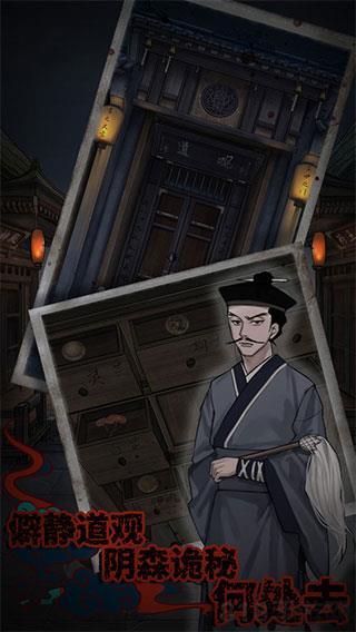 怨憎會2025最新版界面展示2
